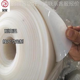 现供IVB应白色黑色4mm硅胶垫5mm硅6mm8mm货m10mm20m耐高温胶板密