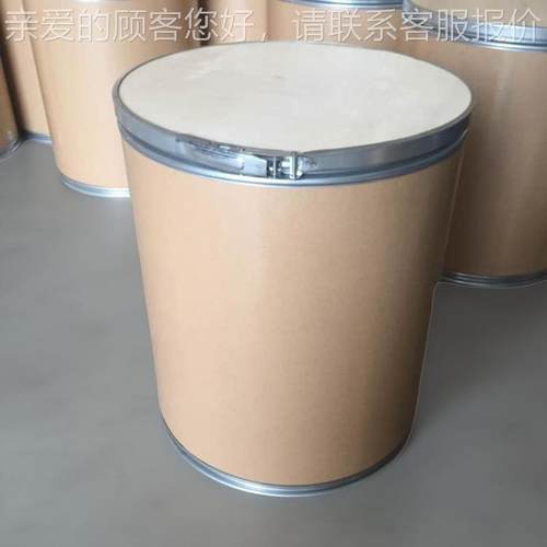 -氨基S-6-甲氧基苯并噻唑 CA1 747-6工业级0-0 染料中间体含2量99