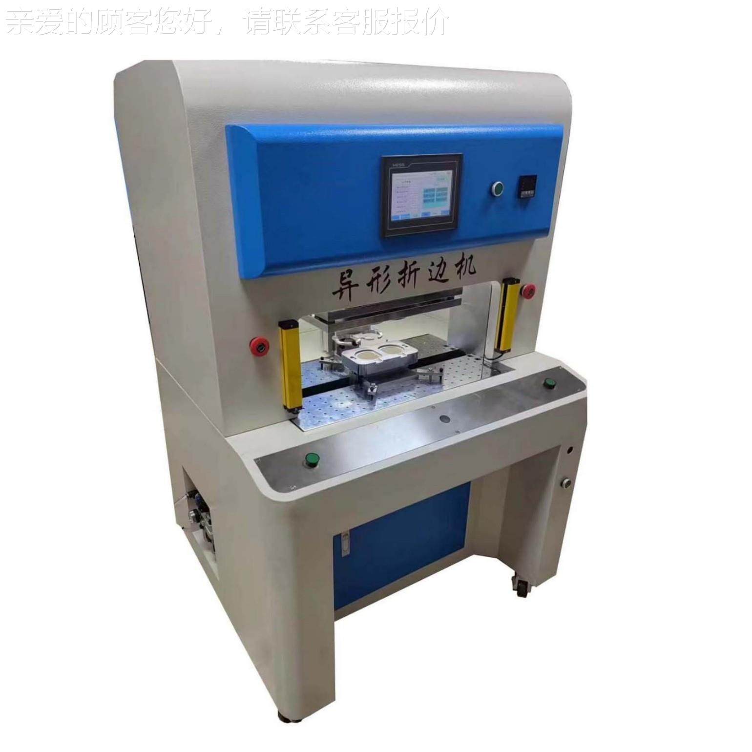 全自动异形模具自 动折边机 自动包边机制DAT-W240制包鞋皮具行手