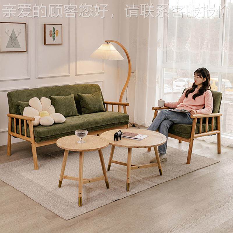 日式小户沙发椅 现代布艺舒适高级感沙家用客发人厅懒沙型发360组