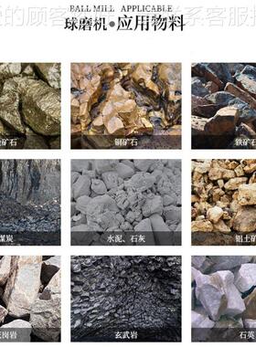 金矿石全研自动溢流型磨机南干湿节能球磨机HWP件设备配河磨粉机