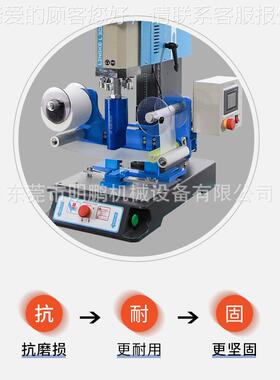 州市防刮花焊超声自动广伤卷膜机波电动MP-R1526马达气动长度可设