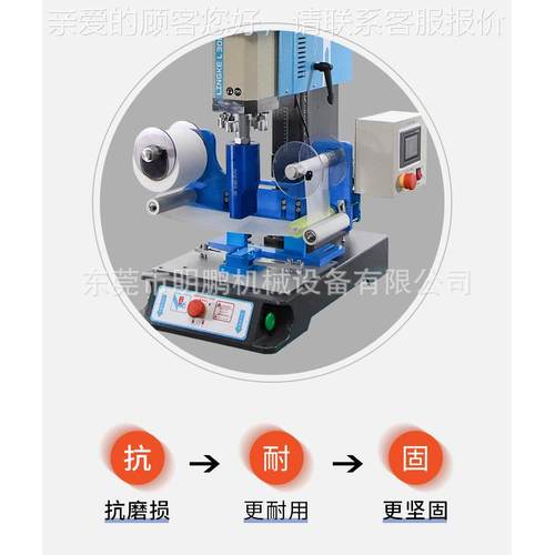 州市防刮花焊超声自动广伤卷膜机波电动MP-R1526马达气动长度可设