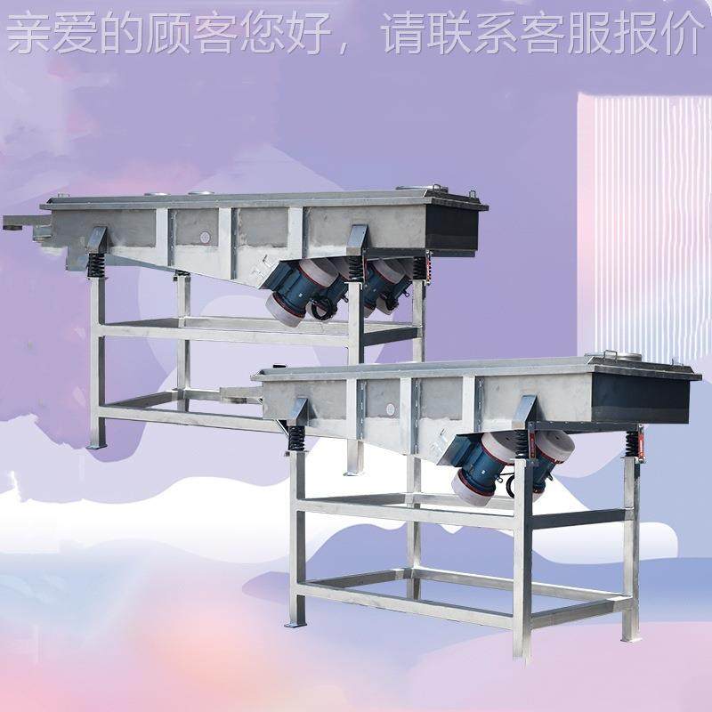 振动筛选能备 生石灰多功分级筛 线造纸浆各种型号直筛设分机,五金/工具,其他机械五金,淘宝优惠券,粉丝福利购,淘宝优惠卷