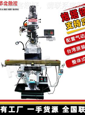 milling 铣t式降ool machinX6330eX6330摇臂铣床 万能床立铣床升