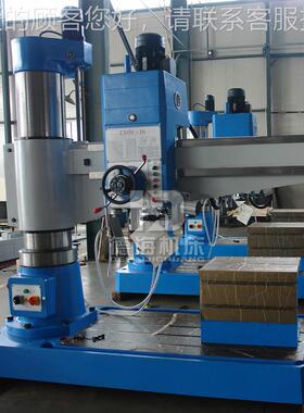 3050液Z3050X16压摇臂钻z 全自液压变速臂锁紧摇钻动进给打孔双立