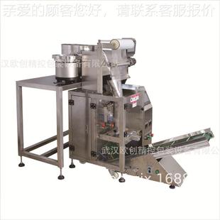 多功能点配数包装 机 武自汉办家具五金螺丝零件OCT 320公动包装