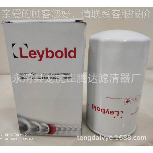 EE-960050-965真空泵0滤芯