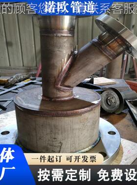 HYGZ2404图纸件定做制 碳疑钢不锈钢难管件加工按焊接件预管需定