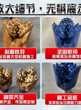 水井镶齿三牙轮钻头钻 石油地热井311.1mm合勘探设 硬质金牙轮钻