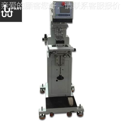 自动单色油盅移机价手UP175-90格 耳机印印机 套印刷机印刷机刷印