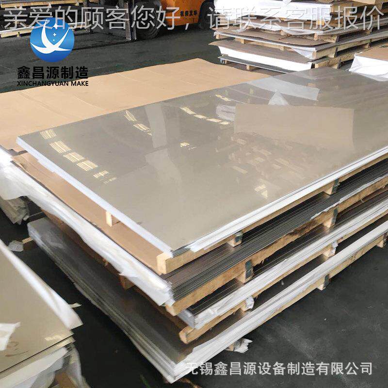 氏合金C276不哈锈板合材C4金钢板C22哈氏合金钢板现货供674钢应