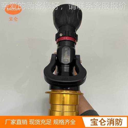 防比武打靶无后座力水I枪6.5QLD6.0/4多消功能喷雾直流QLD60/4II