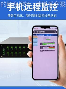 18DVTSdB CATV有线电视1550nmEAF光放大器  16口输出黑色FTTH 双