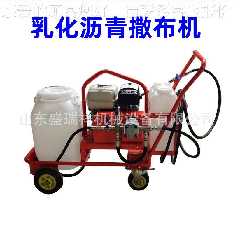 乳化沥青布机撒型淋手推小式洒布937机道路修补汽油喷式沥青喷洒,五金/工具,筑路机械,淘宝优惠券,粉丝福利购,淘宝优惠卷