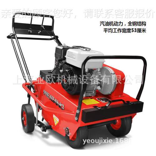 WAB51WB516AH6H园林 绿化草坪打孔机汽动力草坪养护油打孔机