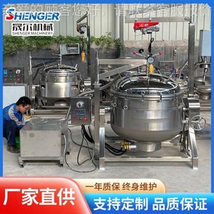 果脯浸糖加设6备 糖工00L大型真空渗化YKN糖机 山楂黄桃浸糖罐