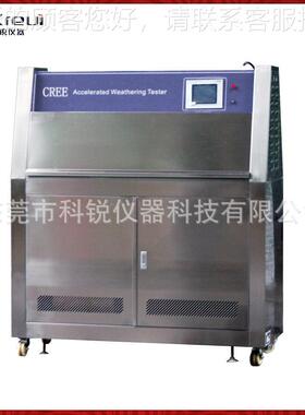 QUV紫外线老CREE-500化试验箱厂家供应化优线惠CR8EE-500QUV紫外
