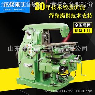 万能铣床X60X6140铣床厂家直销4升1降铣床XQ6140立卧两用 多台功