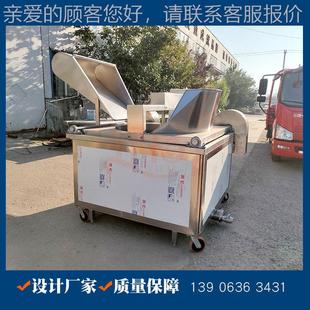 用CBE豆泡油炸机 鱼豆拌腐油炸商设 不炸锈钢豆腐泡油锅 宜福搅式