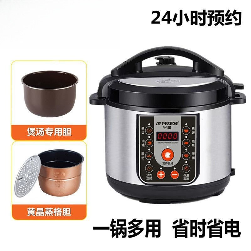 1人特小号压力锅迷你电压力锅2升多功能煲汤型家用双胆高压锅蒸格
