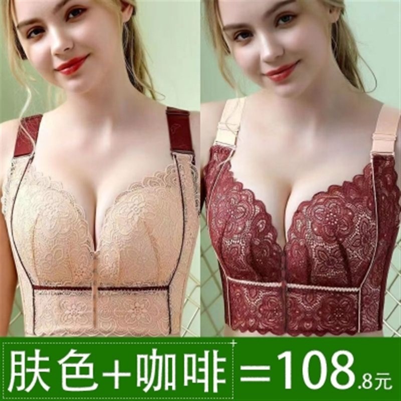 前扣加宽侧边收副乳薄内衣女聚拢上托矫正防下垂调整型无钢圈文胸