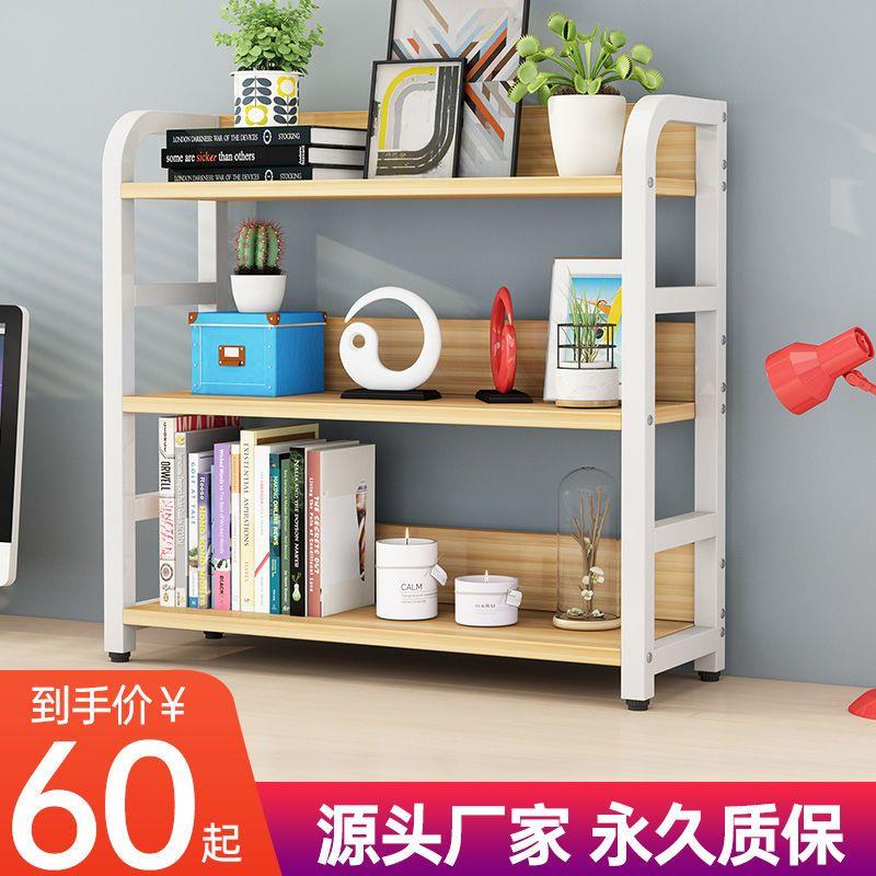 简易学生书架化妆品收纳架增高架飘窗架子铁艺桌面置物架双层落地