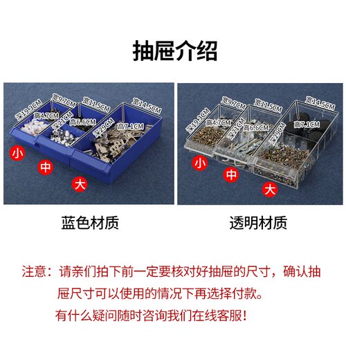 零件柜抽屉式工具柜螺丝收纳盒样品架电子元件物料整理箱五金配件