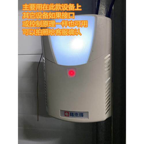 台湾盖利德快速自动门配备手机app，远程控制易伟联可语音蓝牙计