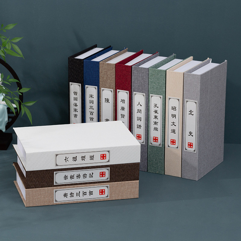 中式麻布料假书书柜玄关装饰摆件道具书场景布置仿真书样板间模型