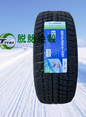 玲珑冬季防滑雪地轮胎R16R17英寸国产软胶全新正品雪地胎16 17寸