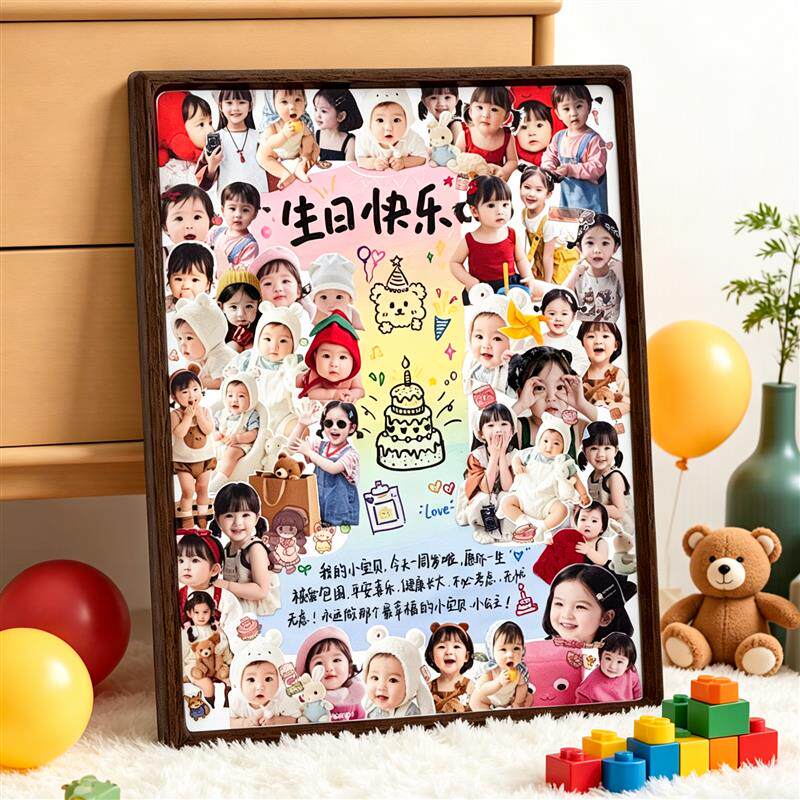 宝宝周岁照片相框定制数字摆台周岁礼布置装饰生日礼物成长记录