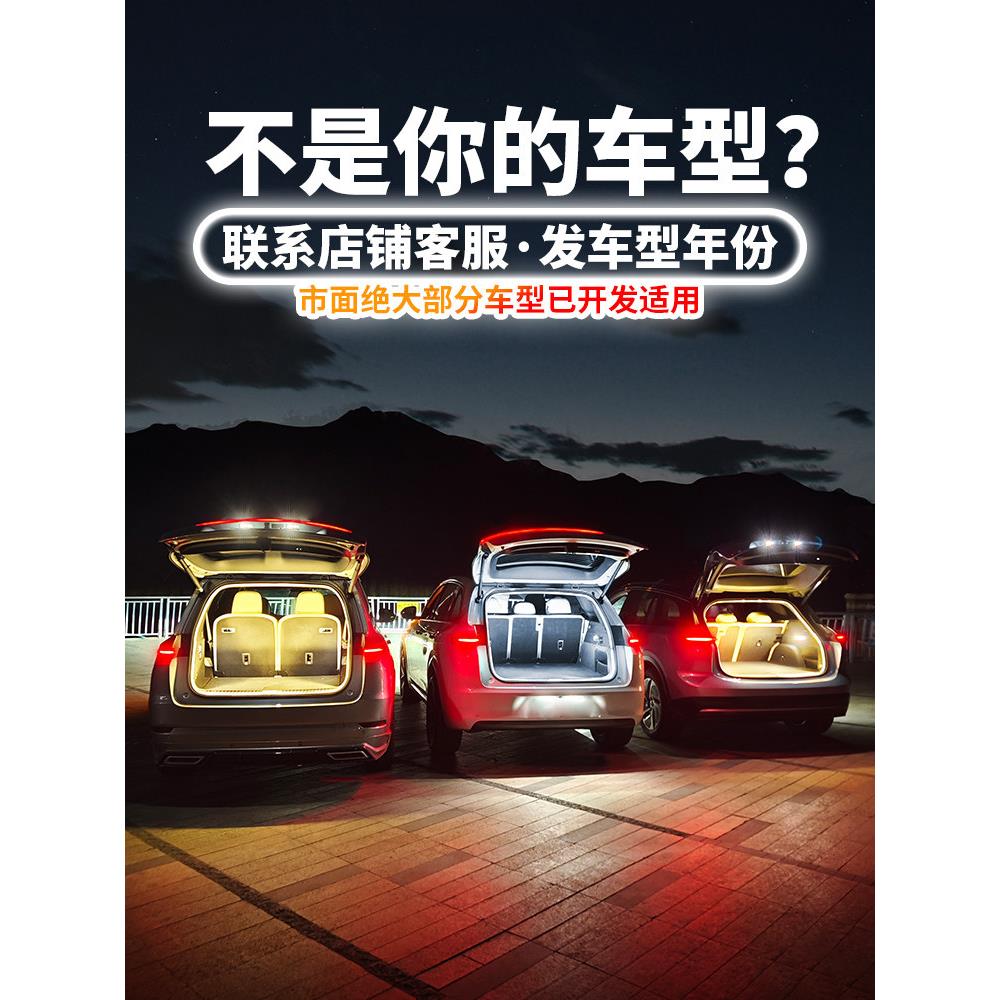 沃尔沃Xc60后备箱气氛灯条V60汽车Xc90供应Xc40改装S60配件欢迎灯