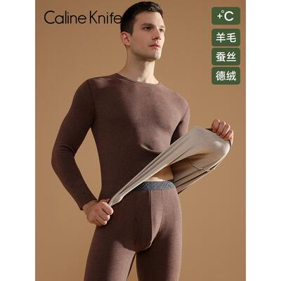 Calineknife羊毛蚕丝发热保暖内衣男加绒加厚德绒套装秋衣裤冬季