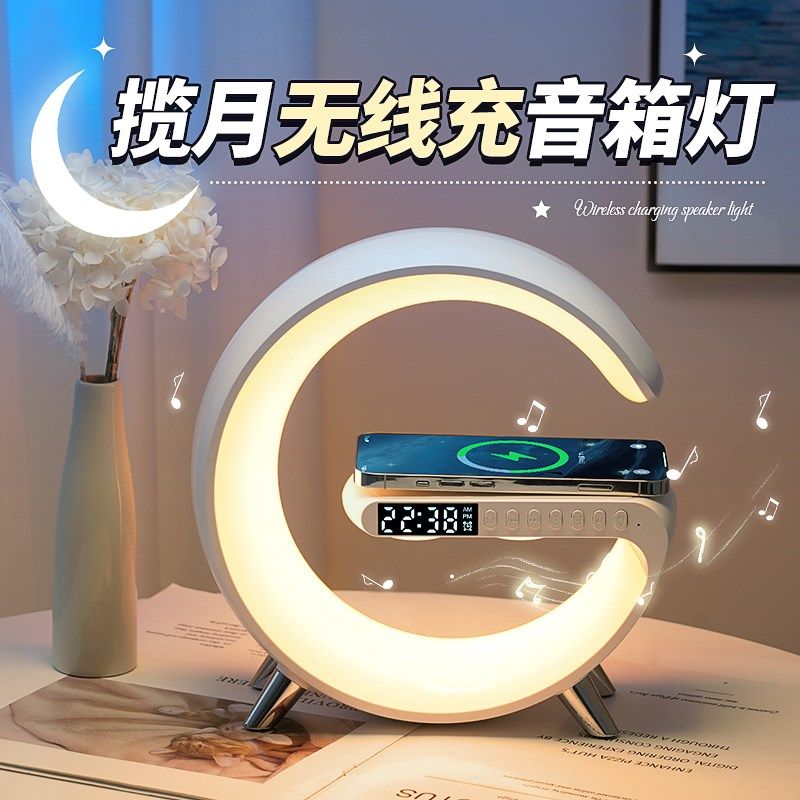 蓝牙音响小夜灯智能语音声控卧室床头台灯高级520送女友生日礼物
