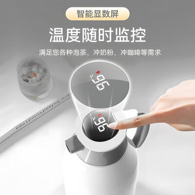 【次日达】智能保温壶家用保温水壶数显大容量暖水壶宿舍保温瓶暖