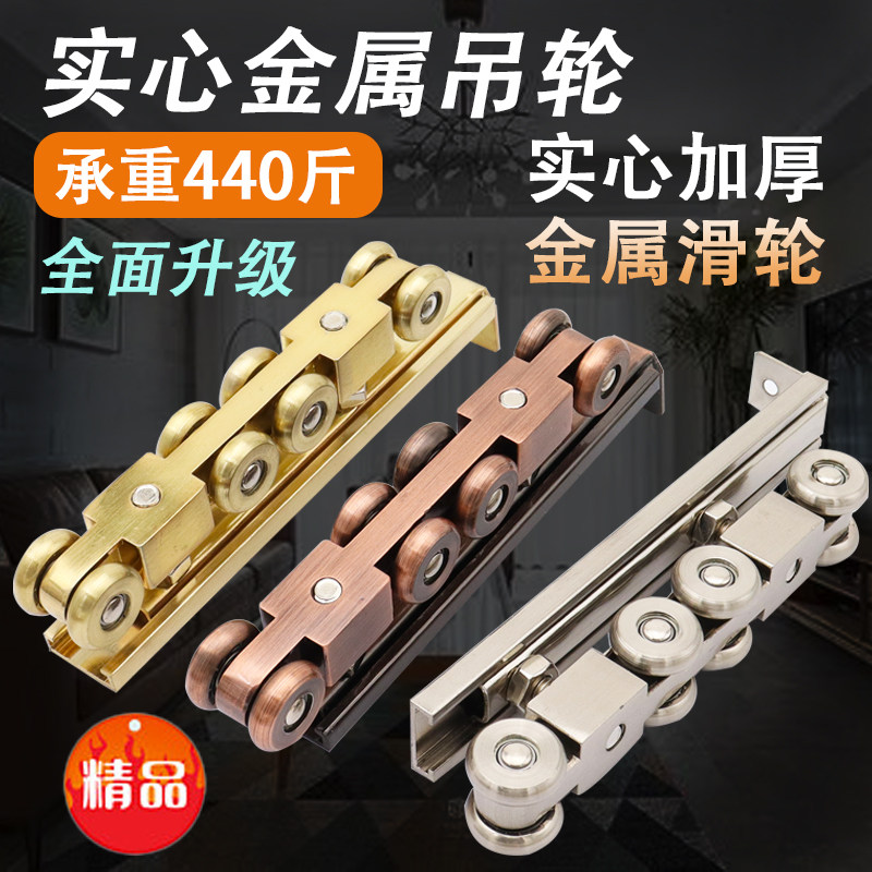 移门吊轮木门卫生间厨房金属重型古铜色静音吊轨配件推拉门滑轮