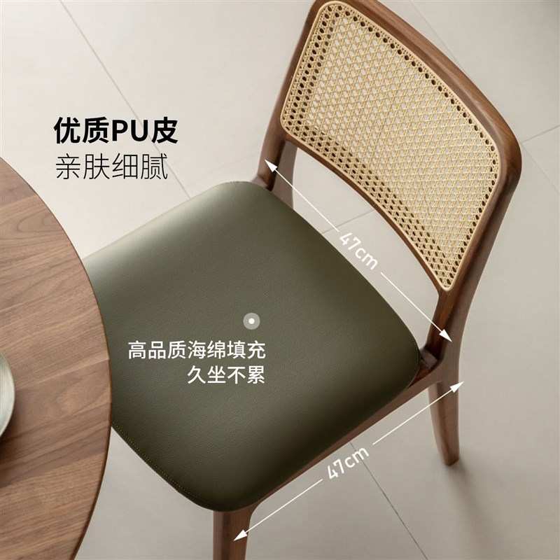 藤编新款实木餐椅中古家用书房靠背椅餐厅吃饭轻奢藤编椅昌迪加尔