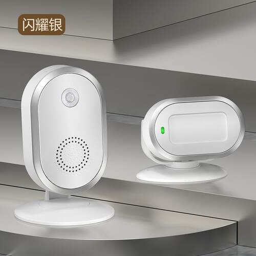 门口你好欢迎光临感应器店铺进门提示语音充电款分体式叮咚门铃