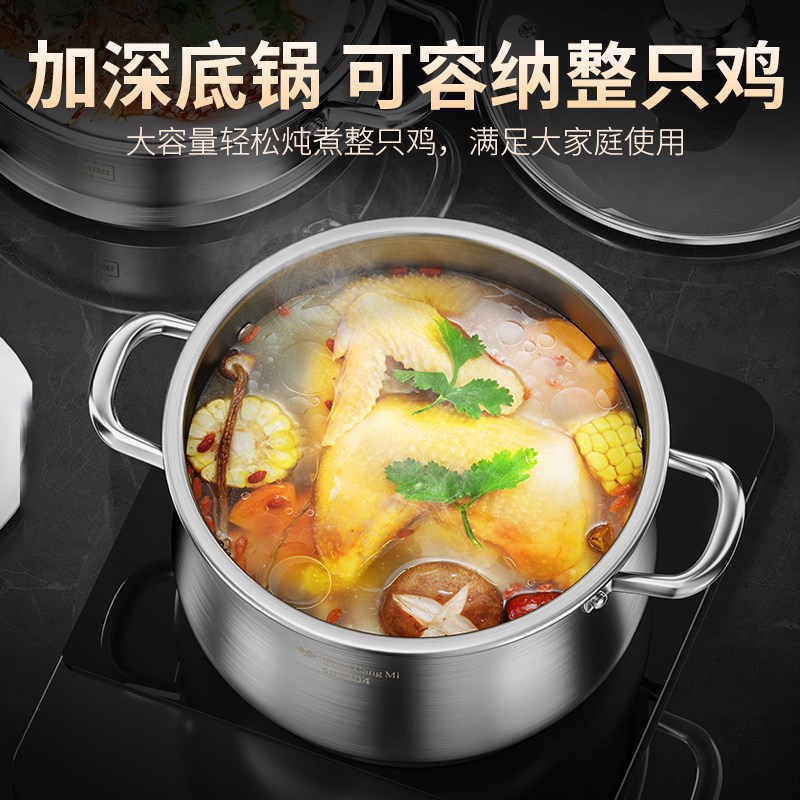 304汤锅不锈钢双耳蒸锅小型家用加厚蒸煮煲汤锅带蒸笼电磁炉专用