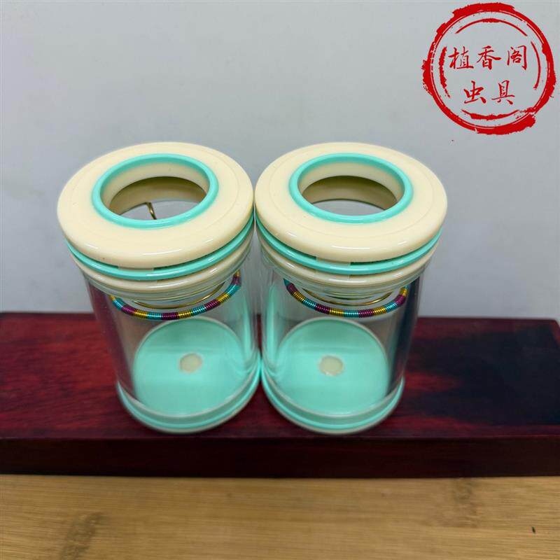 天津谭罐 老谭罐独孔蝈蝈叫罐 有机玻璃叫罐尺寸60X98mm 鸣虫虫具
