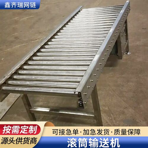不锈钢动力滚筒输送机流水线物流纸箱无动力输送机电动滚筒输送线