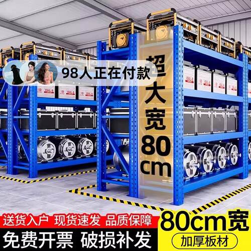 80cm加宽重型模具货架工厂仓库1吨工业仓储超强承重货架五金架子