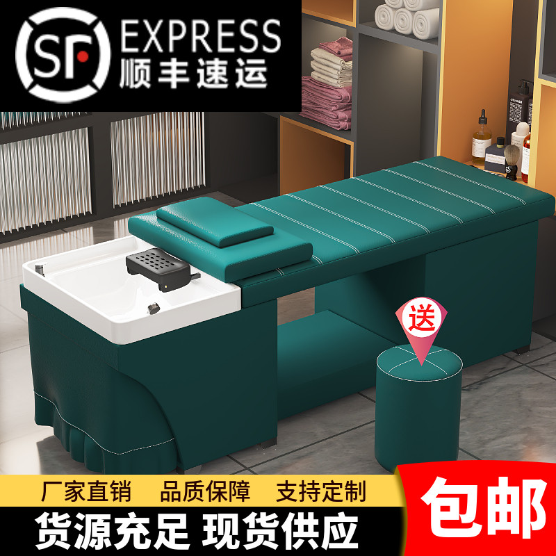 包邮理发店洗头床美容美发专用熏蒸头疗按摩冲水床带热水器采耳床