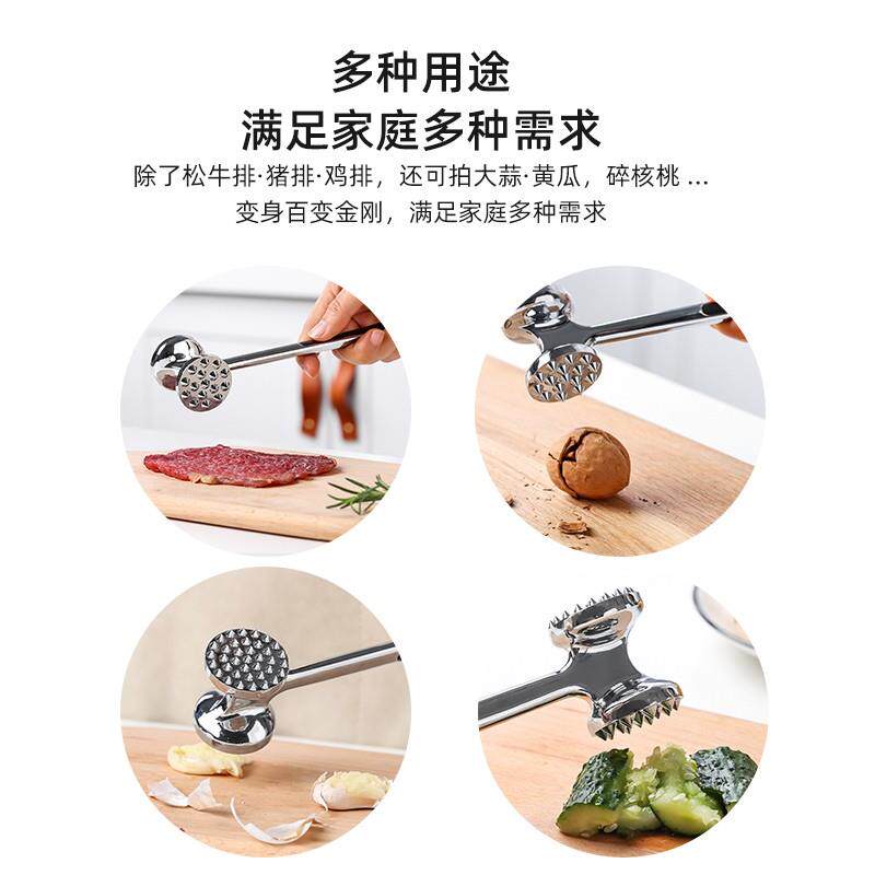英国Hoinvaet松肉锤牛排专用锤子敲打锤大排牛肉捶打器敲肉捶肉