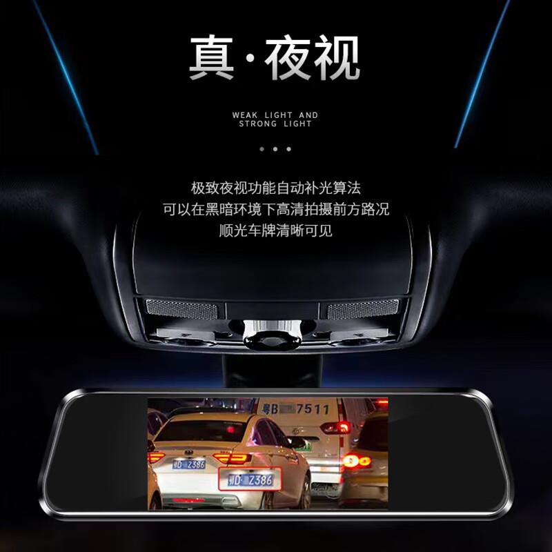 2026超高清行车记录仪2024新款360全景前后双摄像免走线倒车影像