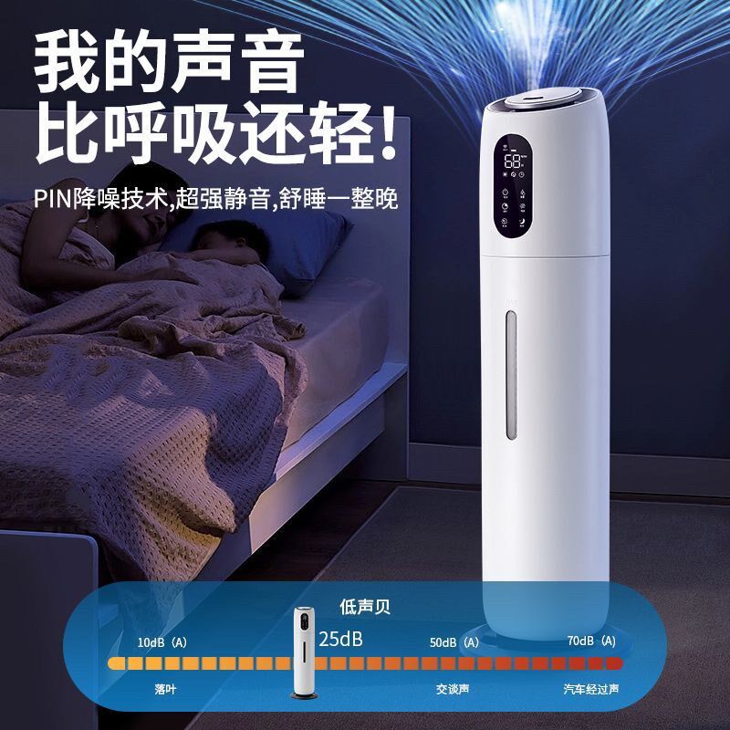 落地式空气加湿器家用静音卧室孕妇婴儿大喷雾室内暖气房香薰增湿