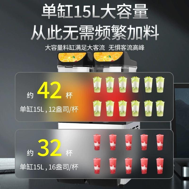浩博雪融机商用冷饮机饮料机单缸双缸三缸雪泥机自助果汁沙冰机