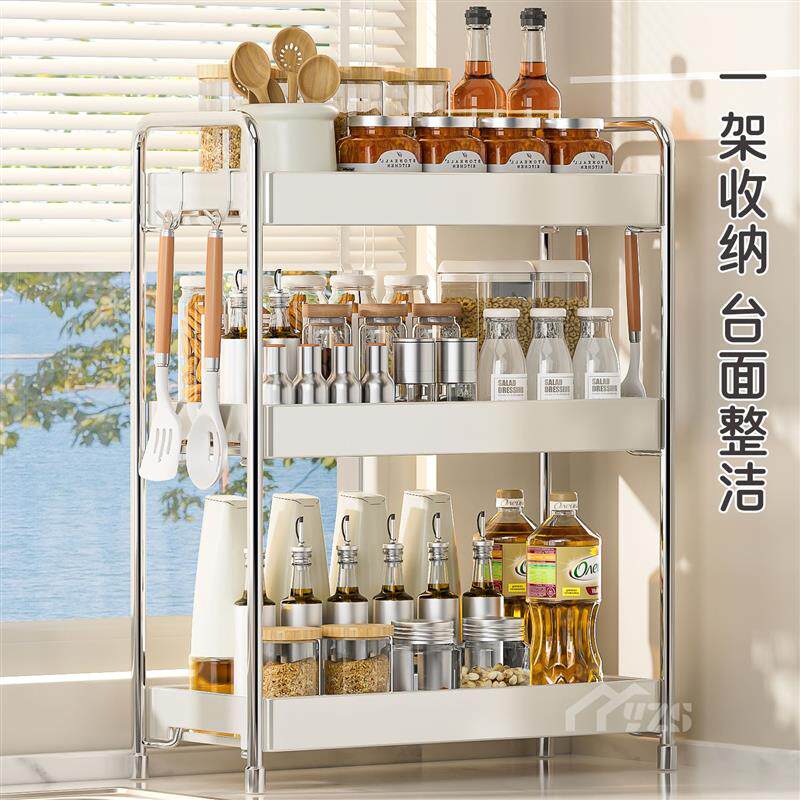 新款不锈钢厨房置物架调料架子调味架三层省空间调味品收纳架用品