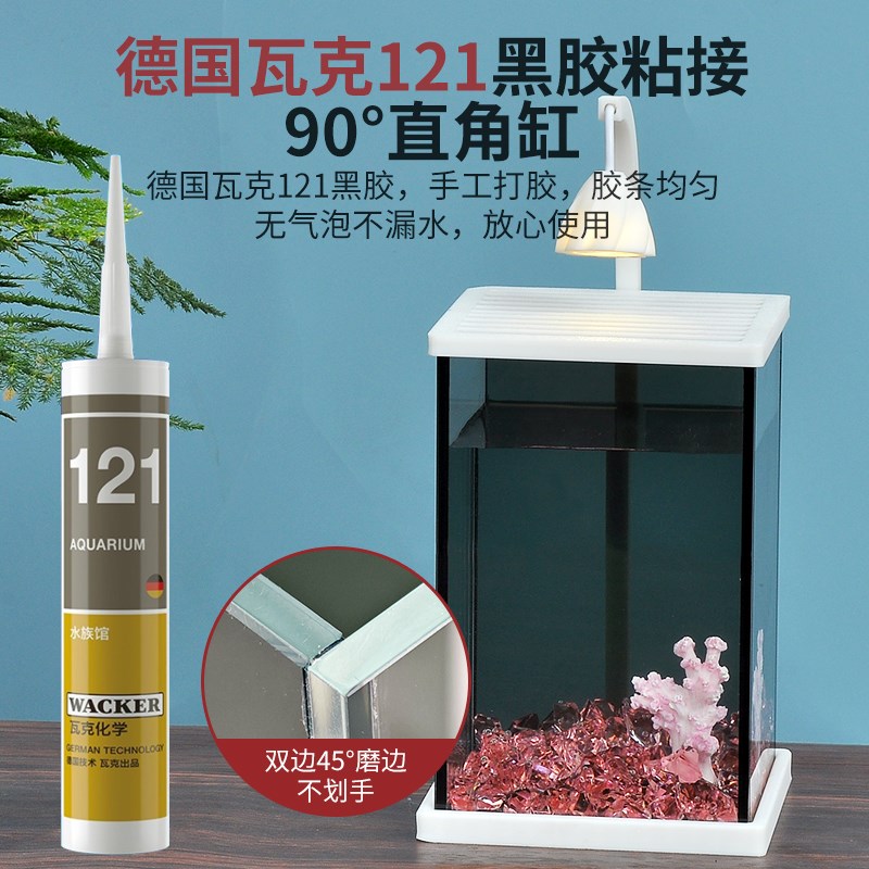 斗鱼专用缸小型网红创意造景黑背超白玻璃缸桌面小夜灯生态养鱼缸